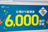 「＜「仮想通貨＝怖い」はもう古い！＞過去の事件で離れた人が投資を再開している驚きの理由」の画像1