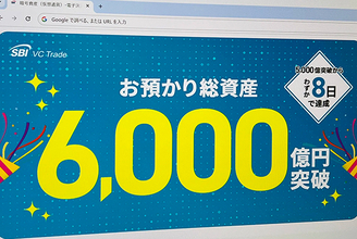 ＜「仮想通貨＝怖い」はもう古い！＞過去の事件で離れた人が投資を再開している驚きの理由
