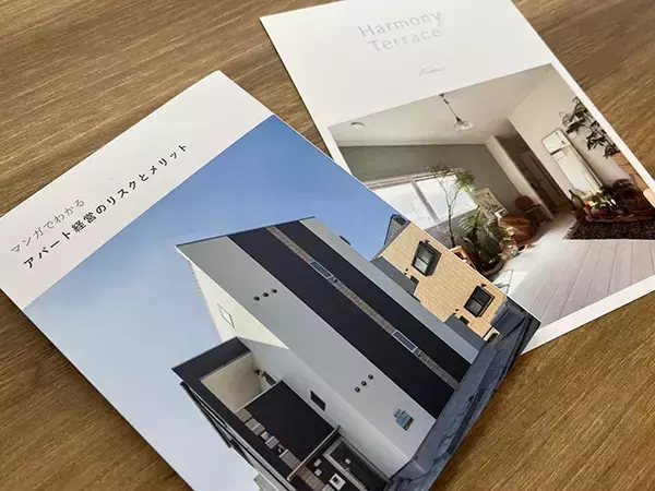 ＜不動産投資のチェックポイント＞オーナーの99%が会社員の手間がかからないアパート経営って？