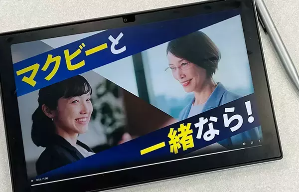 ＜広告はクライアントにリスクがない「成果報酬型」へ＞技術力が支えるマクビープラネットの急成長の秘密とは