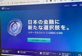 「＜仮想通貨取引所Bybitが日本撤退＞自分の資産を守るための「手数料・税金ゼロ」で移管する国内唯一の方法とは」の画像1