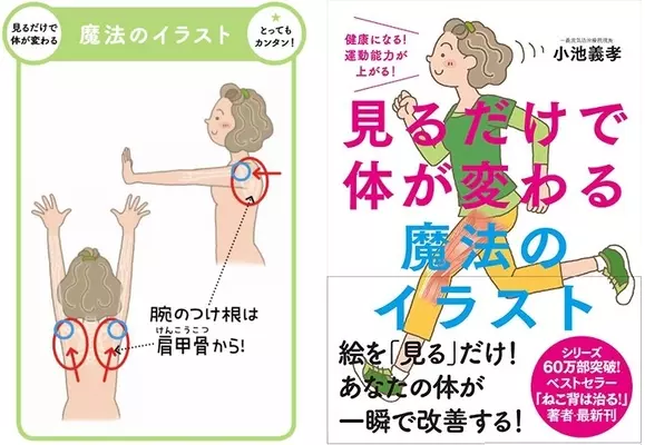 Mlbお墨付きの 応援団 地元奥州から大谷翔平選手へエールを 21年9月23日 エキサイトニュース