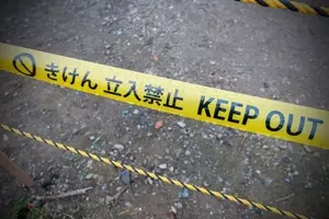 大津 園児死亡事故の公判中に逮捕 50代ストーカー女の素顔 19年10月16日 エキサイトニュース