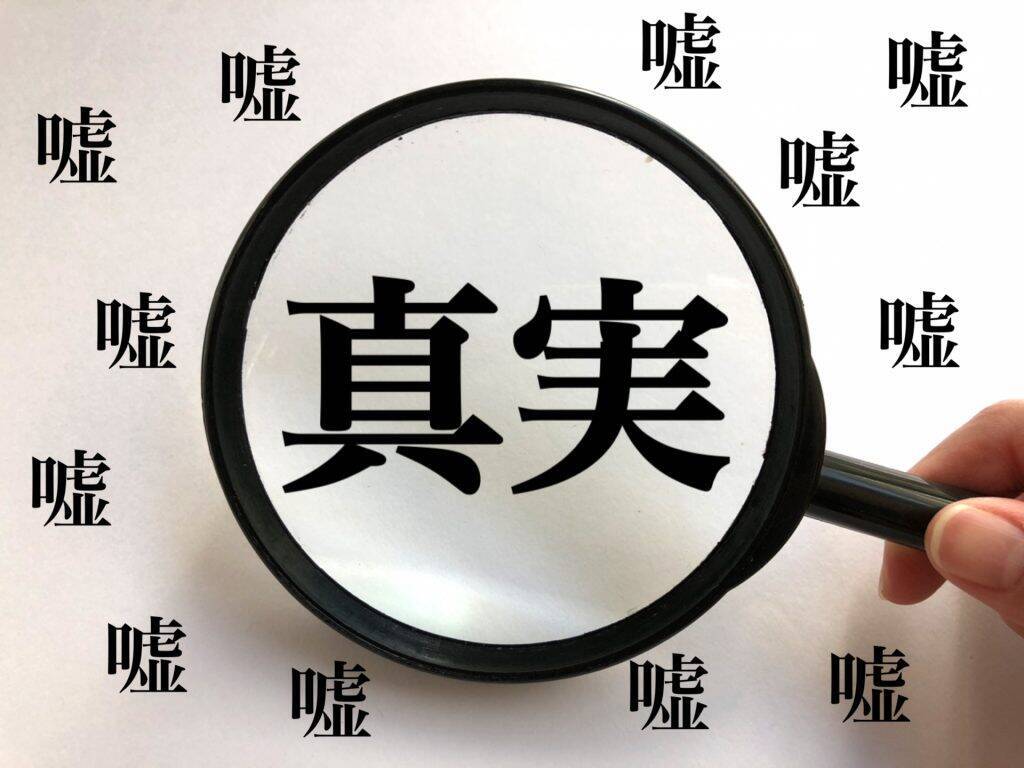 ずるい統計数字のカラクリ 三原じゅん子 恥を知りなさい とは誰に言う 19年7月16日 エキサイトニュース