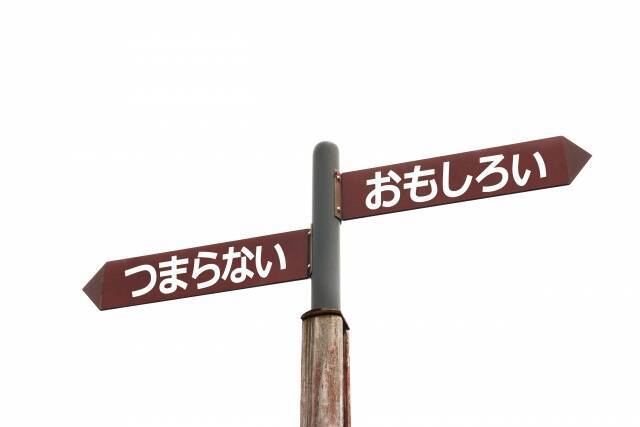 フジテレビ ただ今 コント中 が残念だった理由 年8月31日 エキサイトニュース