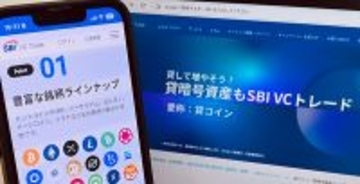 ＜ビットコインだけじゃない＞ステーキングとレンディングで2025年仮想通貨に挑戦