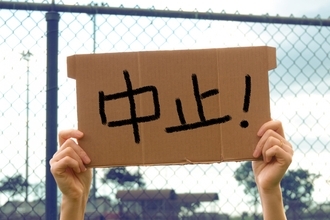 泣けるほど哀しい 「BS1スペシャル」報道に関する調査報告書