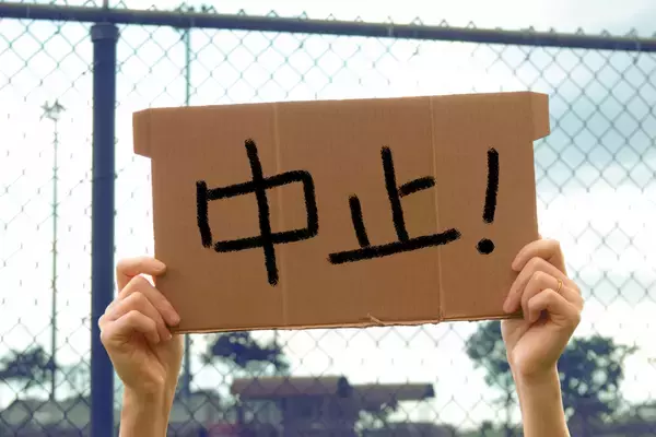 泣けるほど哀しい 「BS1スペシャル」報道に関する調査報告書