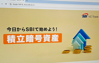 ＜10年後はデジタル通貨が当たり前？＞子供のために今「仮想通貨」に先行投資すべきワケとは