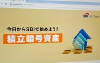 ＜10年後はデジタル通貨が当たり前？＞子供のために今「仮想通貨」に先行投資すべきワケとは