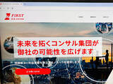 「＜中小企業の救世主!?＞ DX支援の最前線で働く社員が語る、顧客の未来を切り拓くことの「やりがい」とは」の画像1