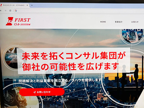 ＜中小企業の救世主!?＞ DX支援の最前線で働く社員が語る、顧客の未来を切り拓くことの「やりがい」とは