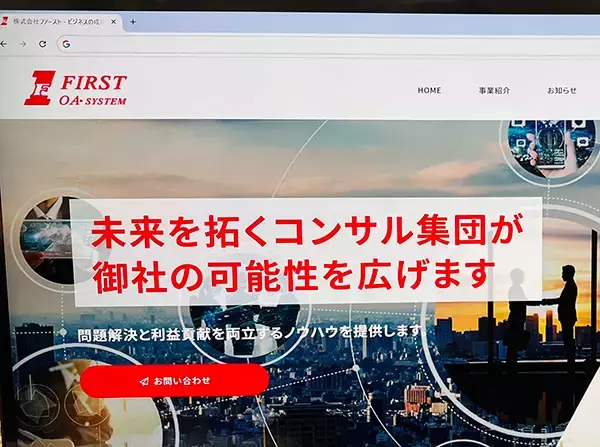 ＜中小企業の救世主!?＞ DX支援の最前線で働く社員が語る、顧客の未来を切り拓くことの「やりがい」とは