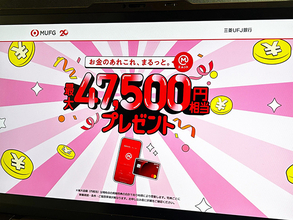 ＜貯金できない若者に伝えたい＞努力を諦めたら手に入る、貯まる仕組みと軍資金。