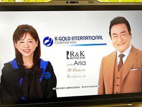 ＜消費を資源に変えるリユースの魔法＞日本の家庭に約90兆5352億円の埋蔵品