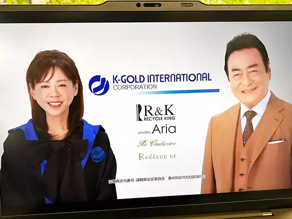 ＜消費を資源に変えるリユースの魔法＞日本の家庭に約90兆5352億円の埋蔵品