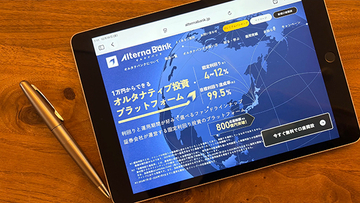 ＜本数を増やすだけで大丈夫？＞ファンド投資の分散を「7つの軸」で考える