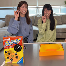 <急成長するアナログゲーム市場>サイコロ振るだけの「ストライク」など海外から続々上陸