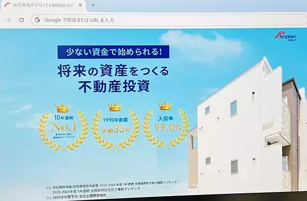 「＜自己資金300万円未満が6割以上！？＞20代からでも始められるアパート経営とは」の画像