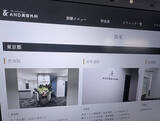 「＜AND medical group・草野正臣代表に聞く＞「全国200店舗体制」に向けた効率化と品質の均一化」の画像1