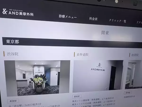 ＜AND medical group・草野正臣代表に聞く＞「全国200店舗体制」に向けた効率化と品質の均一化