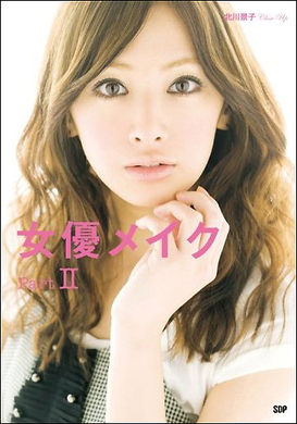 山下智久 北川景子との破局はnewsによる直訴 破局後の密会は セフレ 関係報道も 芸能界 別れた二人の真相 年11月15日 エキサイトニュース