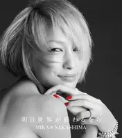距離より価値観が離れていた アスリートの妻には向いてなかった中島美嘉 2018年2月6日 エキサイトニュース
