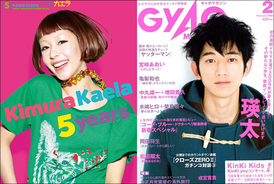 根強い 仮面夫婦 説 不倫報道の山口智子と夫 唐沢寿明の本当の仲とは 12年11月16日 エキサイトニュース