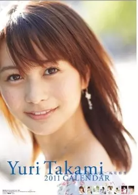 柴田阿弥アナが高見侑里アナのオタを公言 顔面大優勝 大本命1 0倍 年5月30日 エキサイトニュース