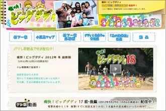 林下清志 次女のニュース 芸能総合 19件 エキサイトニュース