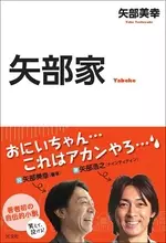 緒沢凛のニュース 芸能総合 11件 エキサイトニュース