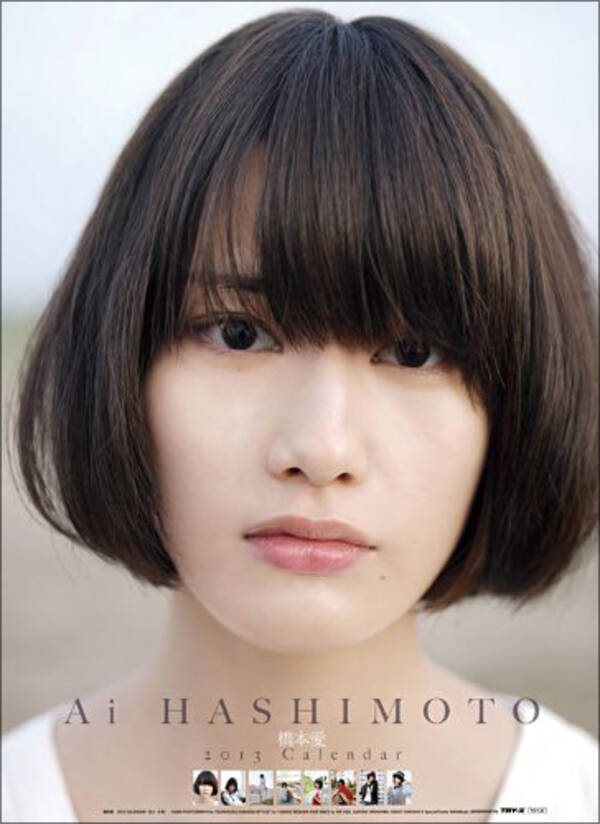 橋本愛の熱愛が 飲酒疑惑 に飛び火 思わぬ騒動にも本人は沈黙 13年5月17日 エキサイトニュース 橋本愛の熱愛が 飲酒疑惑 に飛び火 思わぬ騒動にも本人は沈黙 13年5月17日 エキサイトニュース