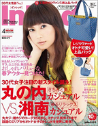 青木裕子 流出 局アナ時代不倫リストとsex相手募集記事 13年6月12日 エキサイトニュース