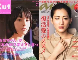 綾瀬はるか 宮崎あおい 能年玲奈 村上海賊の娘 の映画主演を狙う女優たちの争い 14年6月16日 エキサイトニュース