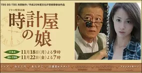 ネプチューン名倉潤が よりタイ人らしくなりたい と笑顔 13年10月31日 エキサイトニュース