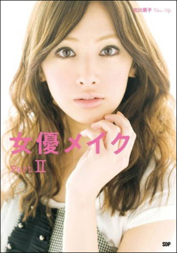 一皮むけていいですか 北川景子の関西弁が新年早々かわいすぎる 14年1月3日 エキサイトニュース