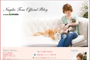 有名人マジギレ事件簿 このまま消えて 遠野なぎこが元人気芸人に激怒 19年12月29日 エキサイトニュース 有名人マジギレ事件簿 このまま消えて 遠野なぎこが元人気芸人に激怒 19年12月29日 エキサイトニュース