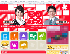 盛りのついた犬か 有働由美子アナ Nhk関係者が辟易する 日課 とは 14年5月2日 エキサイトニュース