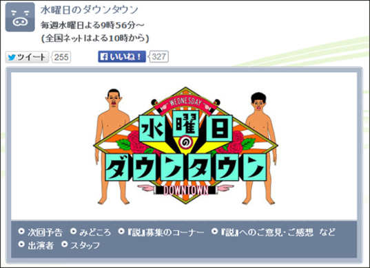 水ダウ の 声優イジり にオタク激怒 酷すぎ 声優さんも暇じゃない 21年7月17日 エキサイトニュース