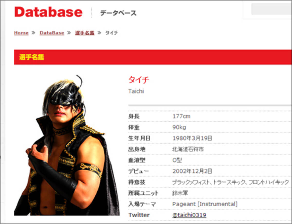 ア ル好き疑惑も 新日本プロレス所属レスラーの生々しすぎる不倫騒動 14年5月30日 エキサイトニュース