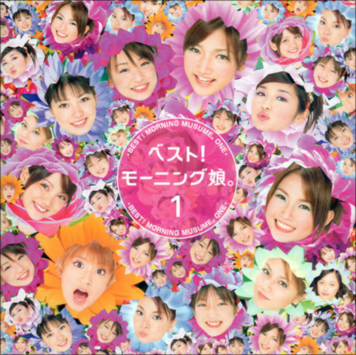 復帰を期待される後藤真希と総スカンの加護亜依 同じ元モー娘 に 超えられない壁 14年6月1日 エキサイトニュース