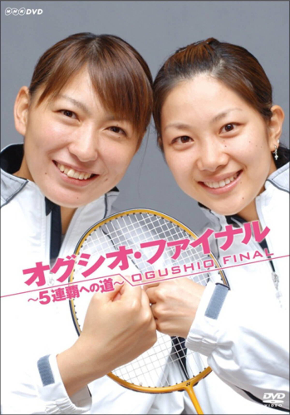 男ってバカだね 笑 芸人を 勘違いさせる バツイチ美女アスリート 14年6月13日 エキサイトニュース