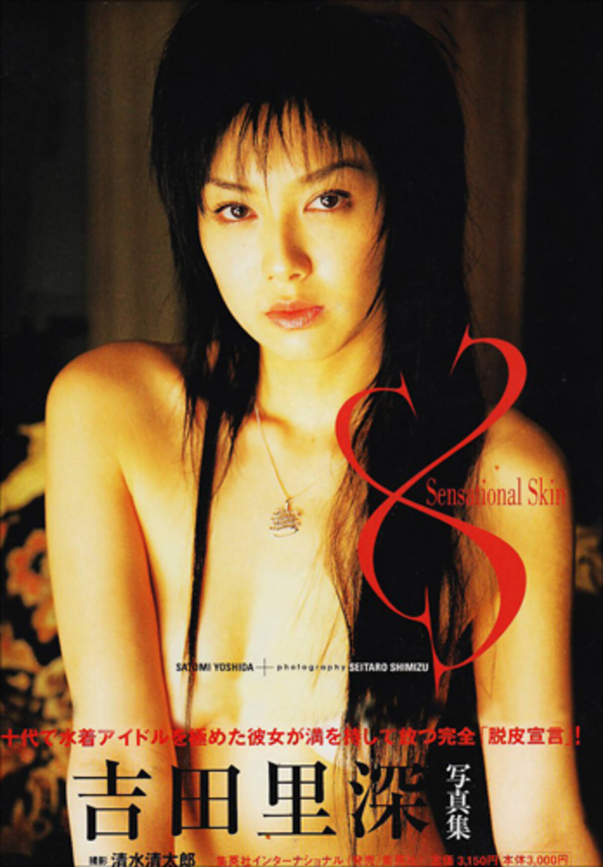 林 寛子 乳首 ❤️ Best adult photos at wpdev.elpasoco.com