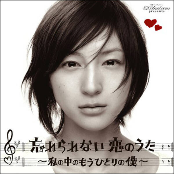 上戸彩の不倫ドラマに対抗 広末涼子 新ドラマ 聖女 第1話でベッドシーン即解禁 14年8月21日 エキサイトニュース