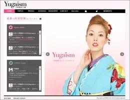 元宝塚 大和悠河の食べ物を粗末にするセレブ流ランチに視聴者から非難が殺到 16年6月28日 エキサイトニュース