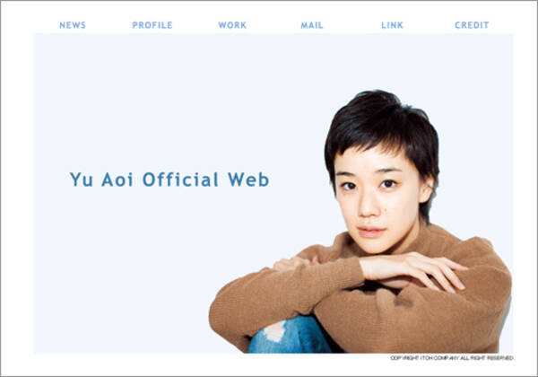 ゆでたまごを食べて号泣 女優 蒼井優の可愛いすぎる天然っぷり 14年9月12日 エキサイトニュース