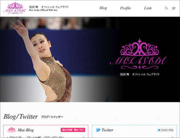 浅田舞 胸が大きいことが悩み と おっぱいアピール 妹 真央との確執と金髪クラブ遊び時代を語る 14年11月5日 エキサイトニュース 浅田舞 胸が大きいことが悩み と おっぱいアピール 妹 真央との確執と金髪クラブ遊び時代を語る 14年11月5日 エキサイトニュース