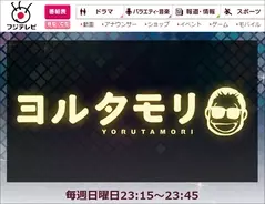 伝説の打ち切りマンガ 男坂 が30年ぶりに連載再開 待ち受けるのは天上界か それとも 14年11月7日 エキサイトニュース 伝説の打ち切りマンガ 男坂 が30年ぶりに連載再開 待ち受けるのは天上界か それとも 14年11月7日 エキサイトニュース
