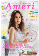 北川景子だけではない 大物女優たちの絶えない喫煙報道 14年12月5日 エキサイトニュース