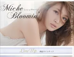 ドラフト５巡目から選抜へske48惣田紗莉渚が語る ビリからのスタート 14年12月10日 エキサイトニュース